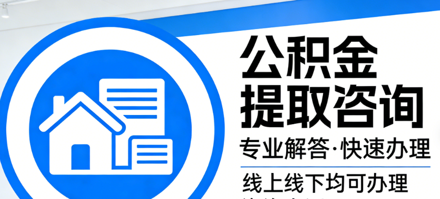 贷款业务