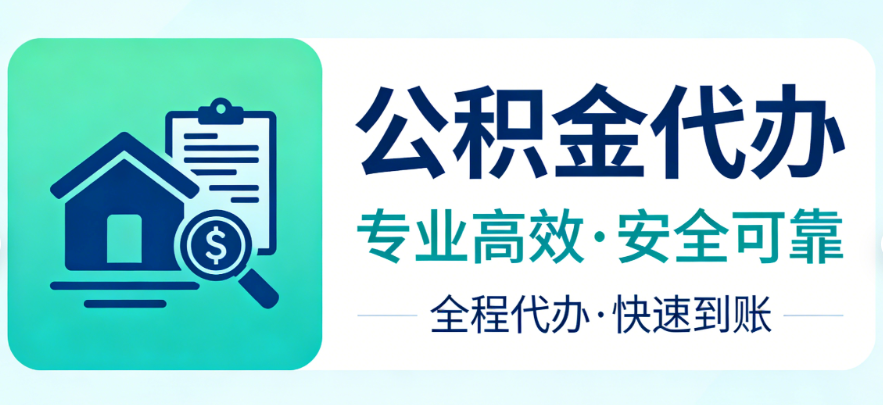 贷款业务